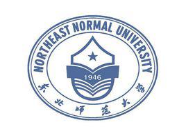東北師範大學 東北師範大學