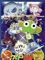 《軍曹大電影》 《軍曹大電影》