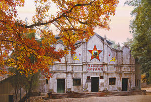 共和國搖籃 共和國搖籃