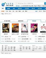 依依電影 依依電影