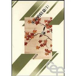 生命的信息(1) 生命的信息(1)