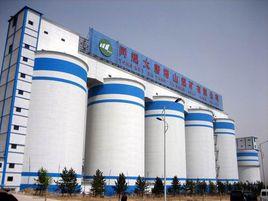 塔山工業園區 塔山工業園區