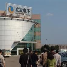 寧波立立電子股份有限公司 寧波立立電子股份有限公司