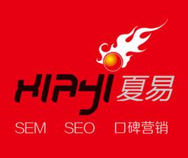 夏易網路 夏易網路