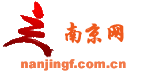 南京網 南京網