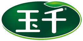 濟南玉千食品有限公司 濟南玉千食品有限公司