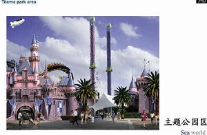 重慶海陸空大世界 重慶海陸空大世界