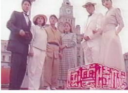 時代風雲 時代風雲