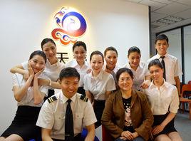 空姐[空中乘務員]