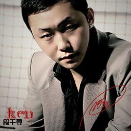 絕情歌[段千尋演唱的歌曲]