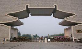 洛陽隋唐植物園 洛陽隋唐植物園