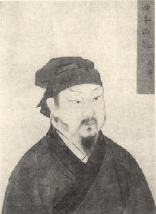 孔安國[儒（術士）]