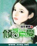 輪迴千年的愛戀 輪迴千年的愛戀