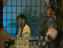 《三國英雄傳》劇中黃月英