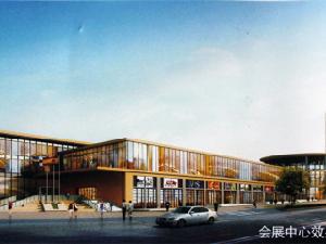 畢節招商花園城 畢節招商花園城