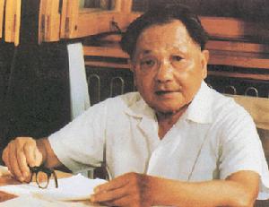 鄧小平（1904-1997）