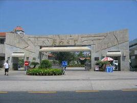 廈門大學西校門 廈門大學西校門