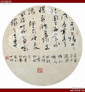 春寒·二月巴陵日日風 春寒·二月巴陵日日風