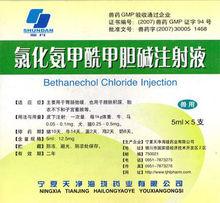 氯化氨甲醯甲膽鹼