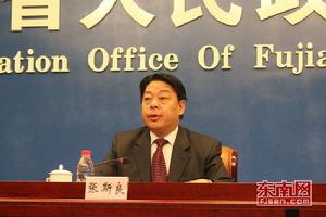 第三屆海峽兩岸機械產業博覽會