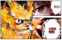 天魔神譚[天魔神譚漫畫]