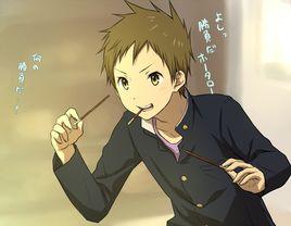 魂館颯太 魂館颯太