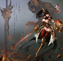 青乾劍[頁游《七劍》中的武器]