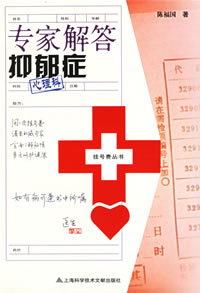 老年期抑鬱障礙