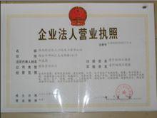 西安和諧網路科技有限公司