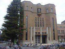 日本京都大學