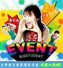 大學生之家 大學生之家