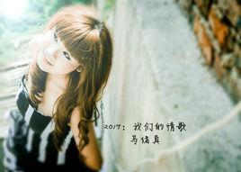 我真的好想你[我真的好想你]