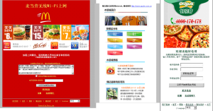 雲熱點Portal頁面案例