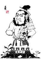 古夜郎國 古夜郎國