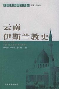 雲南大學出版社