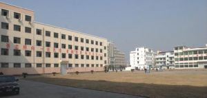 東陽市新藍天文化補習學校 東陽市新藍天文化補習學校