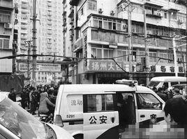 武漢1.24砍人事件 武漢1.24砍人事件