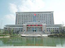 安徽省當塗第一中學