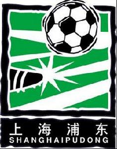 上海浦東中邦足球俱樂部 上海浦東中邦足球俱樂部