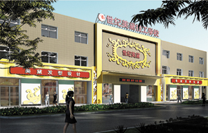 世紀美黛技工學校 世紀美黛技工學校