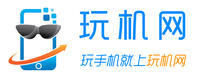 玩機網 玩機網