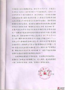 衡陽市房產管理局