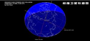 （圖）衛星相撞視頻