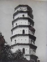 奎山[江蘇省徐州市泉山區奎山]