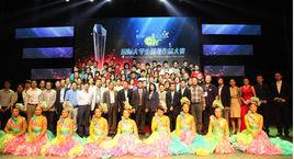 第十屆“科訊杯”國際大學生影視作品大賽 第十屆“科訊杯”國際大學生影視作品大賽