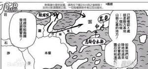 第四次忍界大戰地圖