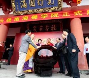南海佛學院開建