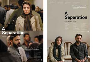 納德和西敏:一次別離 納德和西敏:一次別離