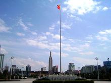 軍旗升起的地方