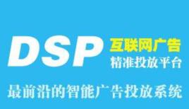DSP技術